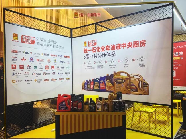 I(lng)܇Ј(chng) y(tng)һʯc_(d)ɑ(zhn)Ժ