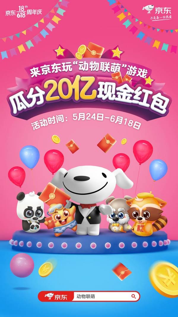 |618ʢ󆢄ӣȫµĻΑ򡰄ȡ𺳁u