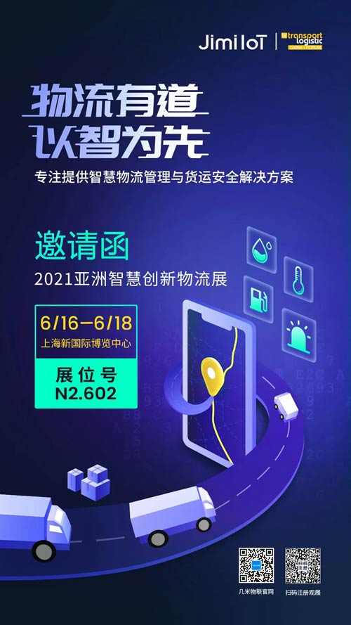 2021ǻۄ(chung)չ (lin)Ҋ