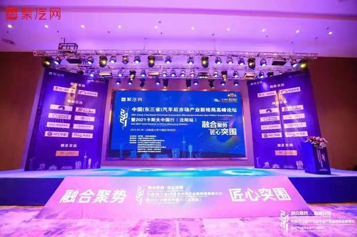 ܇Јa(chn)I(y)¸ָ߷Փ߿˹Ї