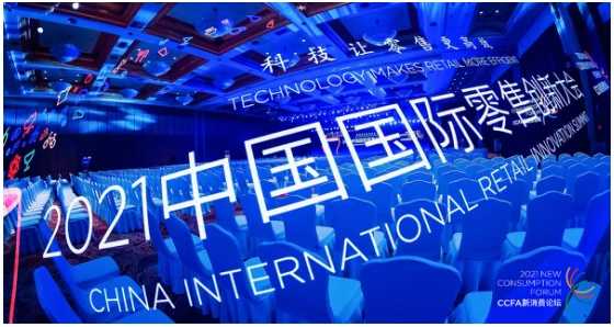 oTMSs@2021 CCFAۼgJI