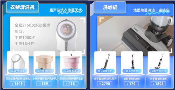 ߿Ƽ(dng)t؈С618Ʒ󱬰l(f)