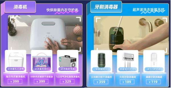 ߿Ƽ(dng)t؈С618Ʒ󱬰l(f)