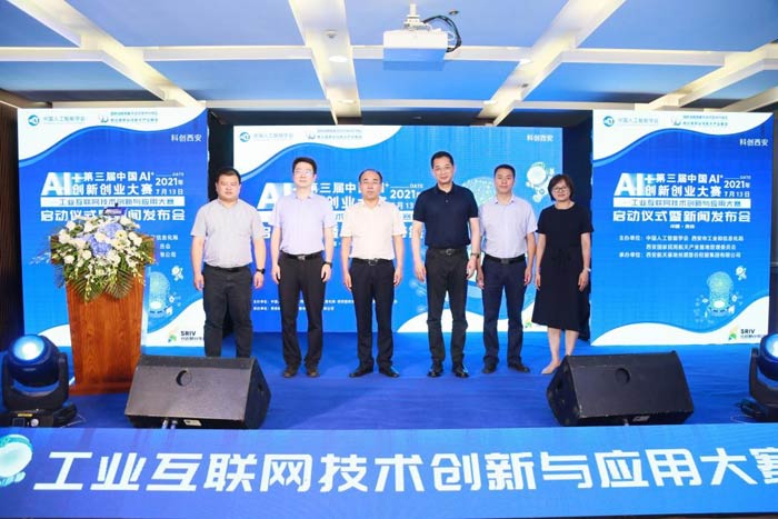 @^\IͮaIz·۹ȴ칤IWaIIِ