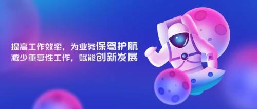 (sh)AI+RPA(sh)ֆT̔(sh)ֻD(zhun)͘(bio)䣡