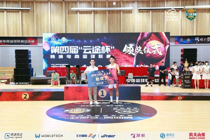 羳 ѪY 2021Čá;AMĻ