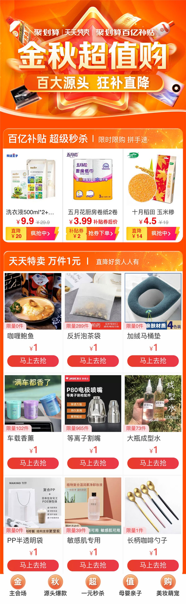 ۄك|aNuƳﳬֵُ ټҹSԴ^؛aֱ