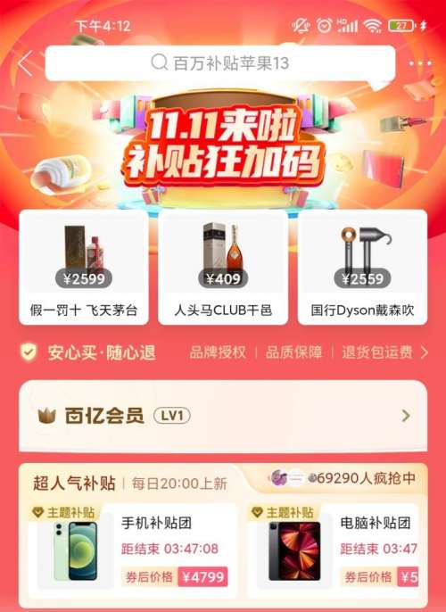 p11ӆμ(sh)RPA̙C(j)˽pٍXܽ^Ӱ࣡