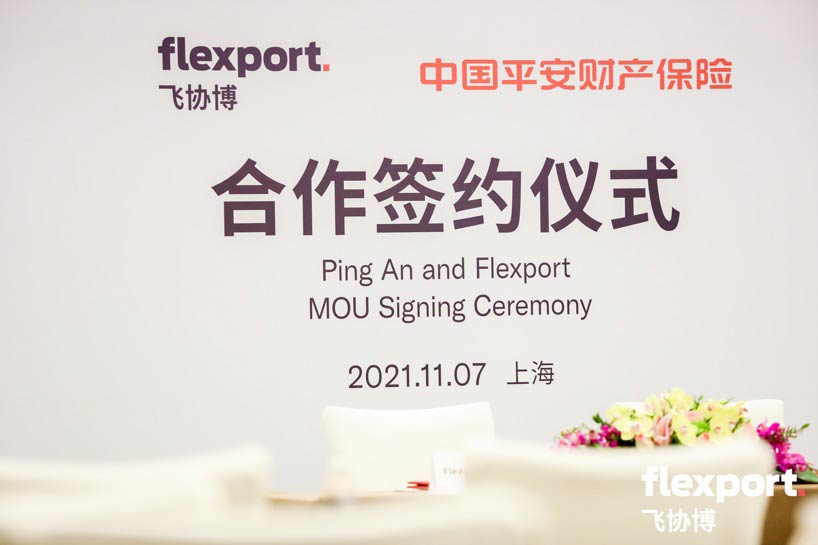 FlexportwfcЇƽؔaU117Ϻfh