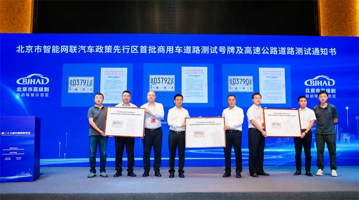 ܇@Ç܇·yԇ̖Ƽٹ·yԇ֪ͨ