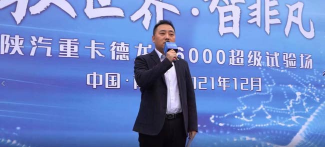 陜汽德龍X6000集陜汽重卡 陜汽德龍X6000集陜汽重卡