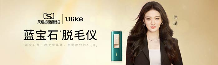 Ulike؈Ʒ MϠIN2022ÓëL