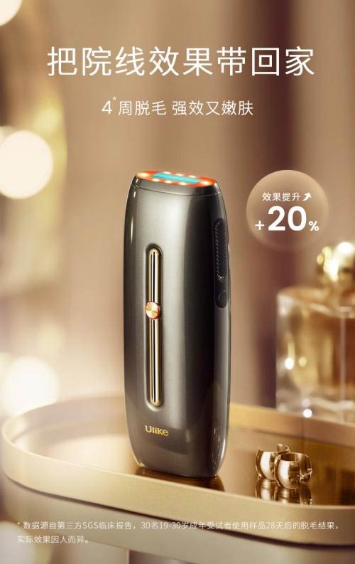 Ulike؈Ʒ MϠIN2022ÓëL