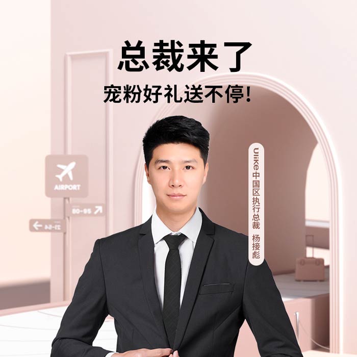 Ulike؈Ʒ MϠIN2022ÓëL