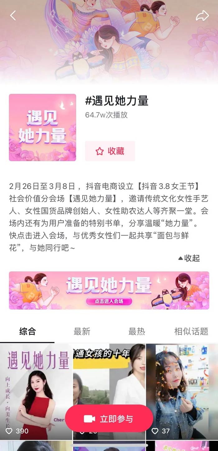 Ķ38(ji)ٿ"(jng)(j)"L(zhng)