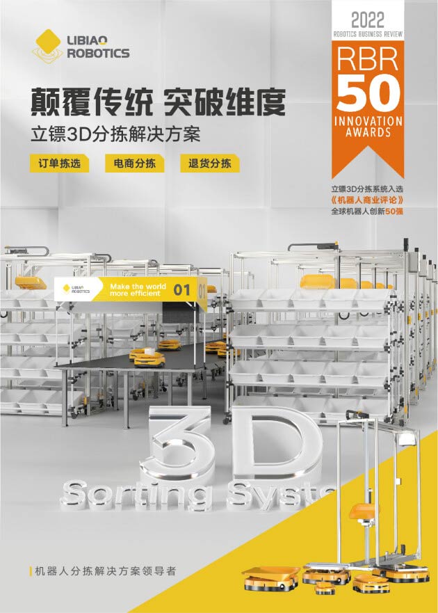 2022ȫC(j)TOP50(chung)°t