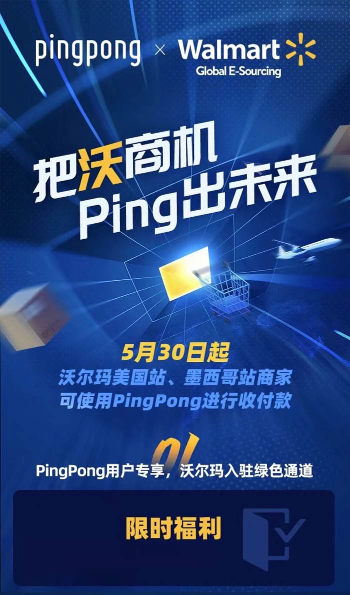 PingPongy֠_ͨ֠վīվտ