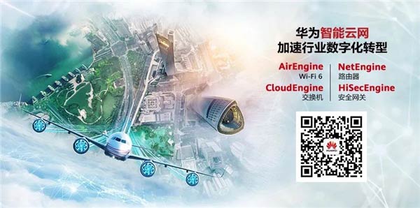 HiSecEngine USG6300E-B