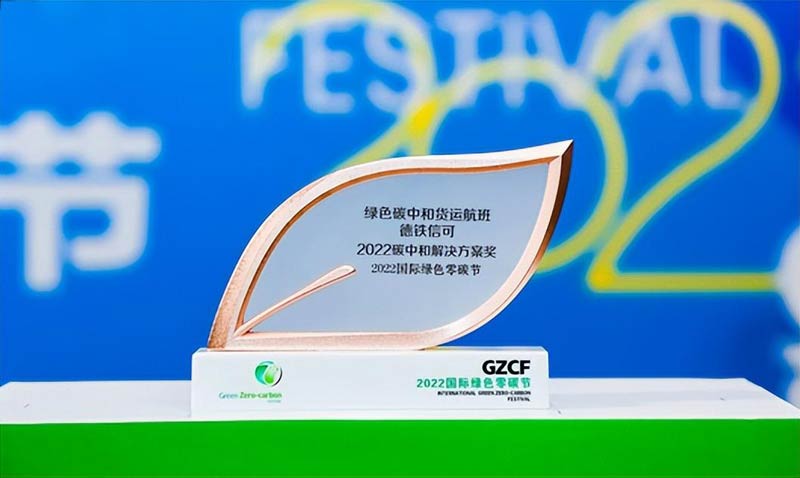 Fſɘs@2022̼кͽQ(xing)