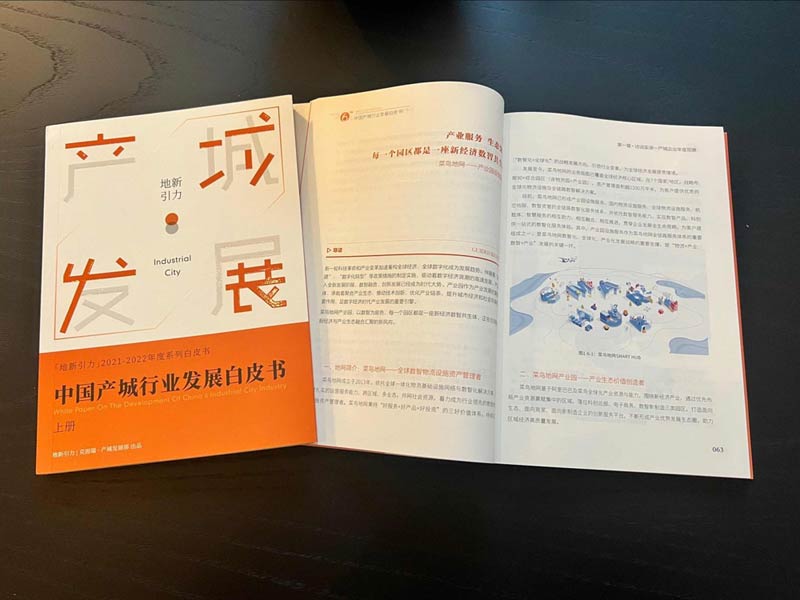 Ƥ(sh)۽B(nio)ؾW(wng)a(chn)I(y)@O(sh)ʩ(w)