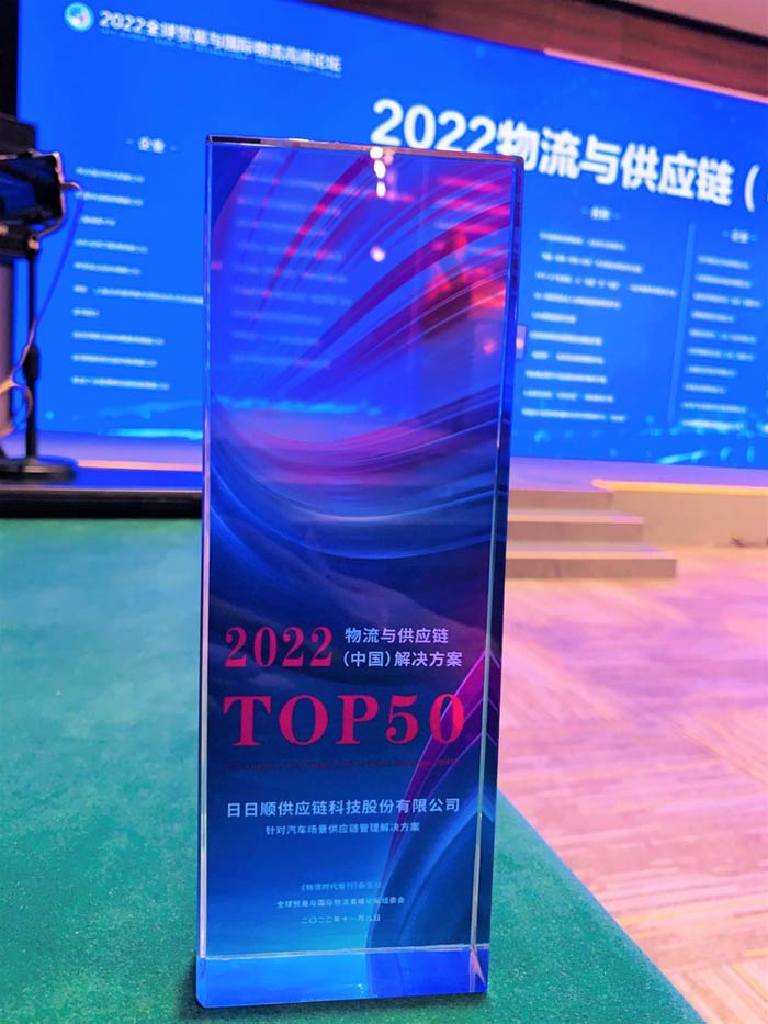 혘sǡ2022c朣ЇQTOP50