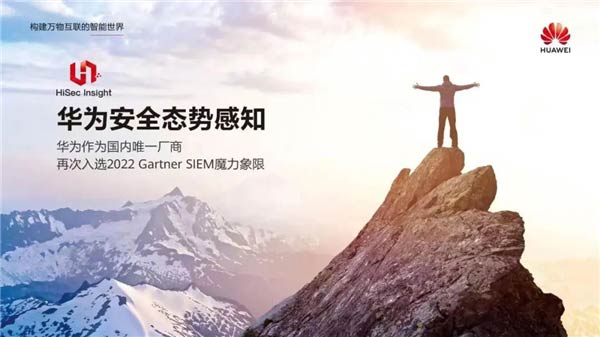 hWaAHiSec InsightȫBݸ֪ϵy