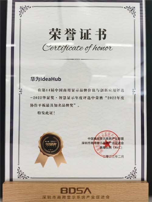 AIdeaHubsߡ2022ȅfƽ֪Ʒƪ