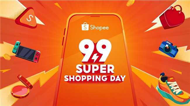 Shopee 9.9ُ﹝°һ