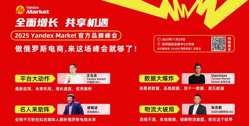 11|Yandex Marketpʮһ@F԰񼉿羳uң