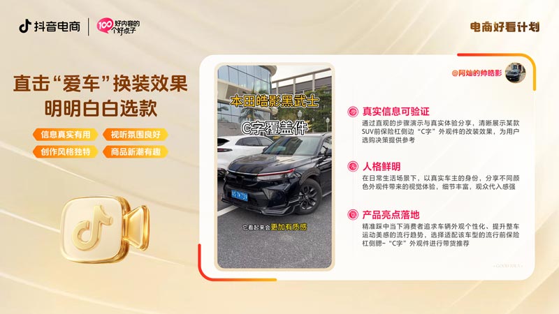  ̺ÿ(ni)ݡeoЧ(chung)úcuƷ