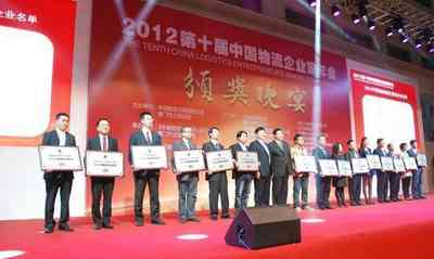 ÷ِ˹-Y܇s@2012Ї(chung)ª