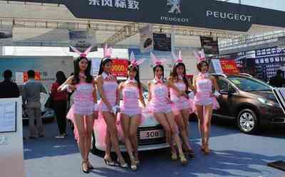 2014ʮRhͨc܇չ¡_Ļ