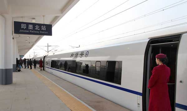 sHF·˄܇D6091uīվl܇