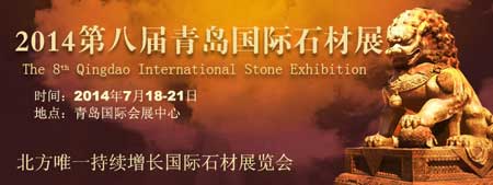 2014ڰˌЇ(gu)u(gu)HʯĹI(y)C(j)еO(sh)չ[(hu)