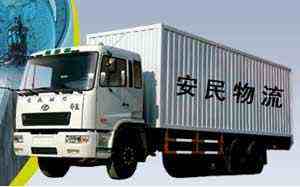 煙臺物流專線 煙臺到上海物流 煙臺至上海長途搬家