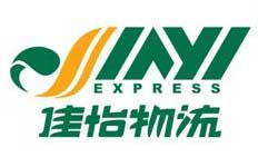 可提供城內(nèi)上門接貨、直送上門及配送至客戶指定網(wǎng)點的服務(wù)