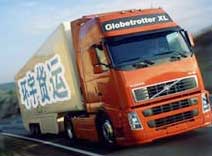 廣州環宇聯運貨運服務有限公司 廣州環宇聯運貨運服務有限公司