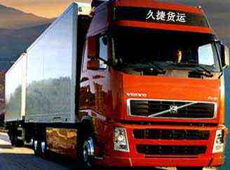 承接煙臺搬家及貨運業務_貨物倉儲和暫存、中轉