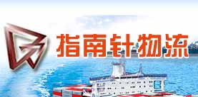 從濟南到黃島物流貨運專線-公路貨運-濟南配貨到黃島