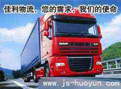 昆山佳利物流有限公司 昆山佳利物流有限公司