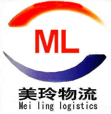 棗莊美玲物流有限公司 棗莊美玲物流有限公司