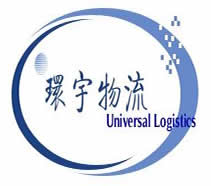 香港到成都搬家公司,香港搬家到成都,香港到成都家私物流