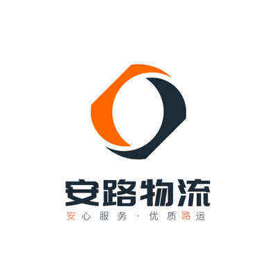 濟南到宜春物流專線