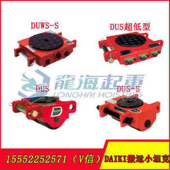 ձ\С̹DUS-2.5S þ۰݆ |12
