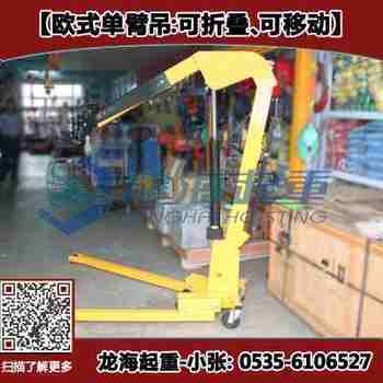 2000kgҺС܇(ch),ۯBʽҺС܇(ch),(ji)ܸЧ