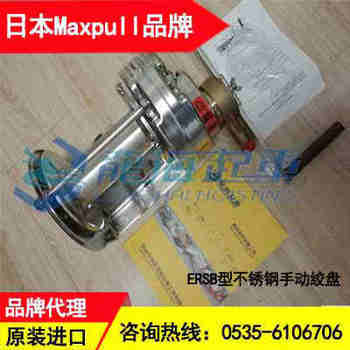 ERSB-3MaxpullPքӽgP جF؛