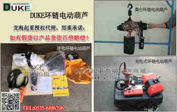 7500h늄ӺJ _DUKEƷ늄ӺJ