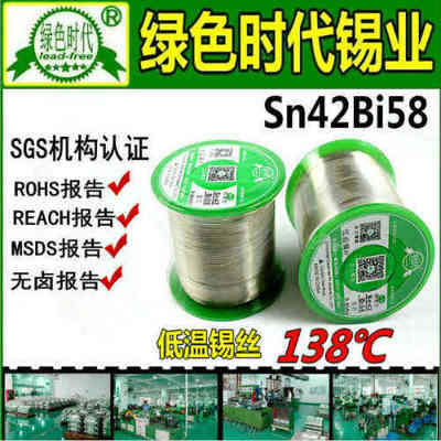 h(hun)͜asn42/bi58azl