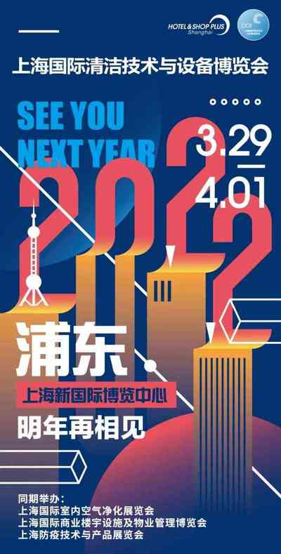 20222022ϺH坍Ʒ[