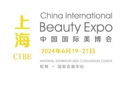 2024Ϻ(hu)-CIBEϺ(hu)